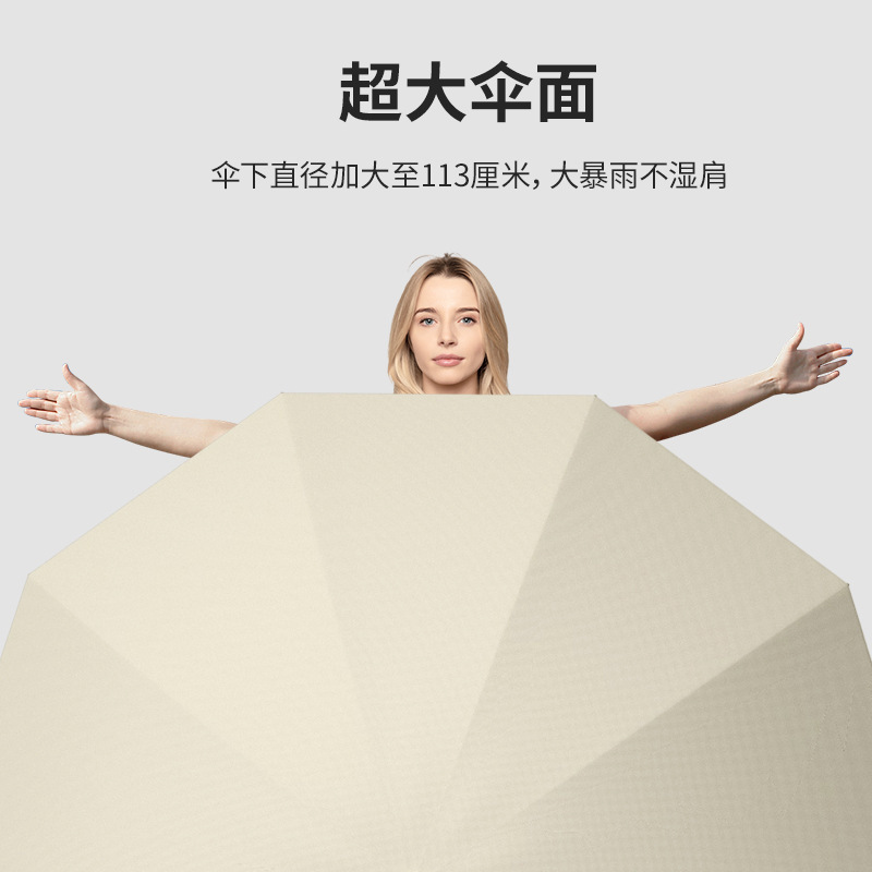 全自动雨伞批发伞商务车载反向伞加大加固加厚超大雨伞logo广告伞|undefined