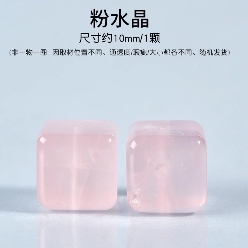 天然水晶双尖diy饰品不规则散珠子粉黄白紫水晶随形手串单珠配件|undefined