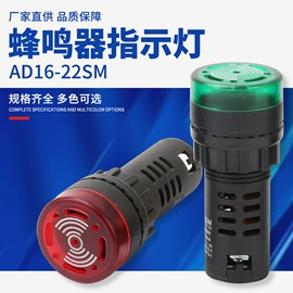 按钮开关;行程开关;低压指示灯