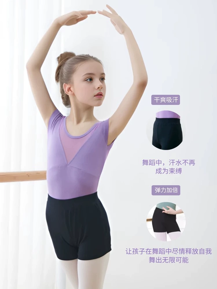 Shorts, children's dancing trousers, (Physicals)