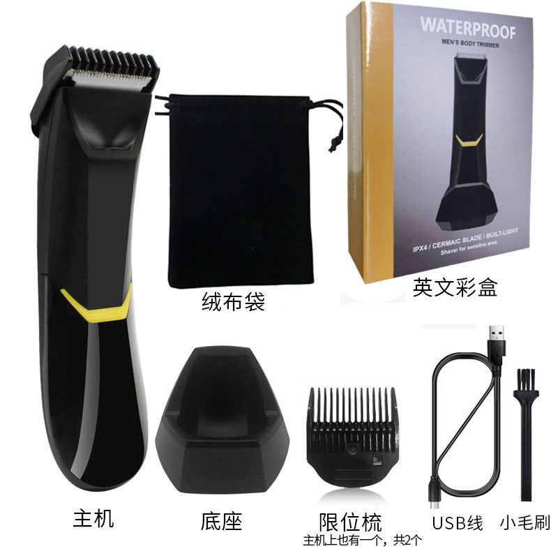 アマゾンの新型体毛トリマー男性脚毛腋毛スクレーパーミニ携帯式電動シェーバー男|undefined