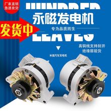 �r��܇��݆�R�������C���ņ��^�p�^JF11A��ֱ����늃���12V�l늙C