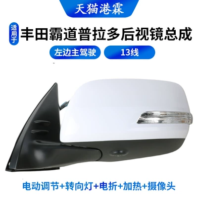 Rear mirror/rearview mirror assembly – Old Reflectors - 14-21-models-13-wire-electric-adjustment-turn-signal-electric-folding-heating-camera-left-87940-0g050