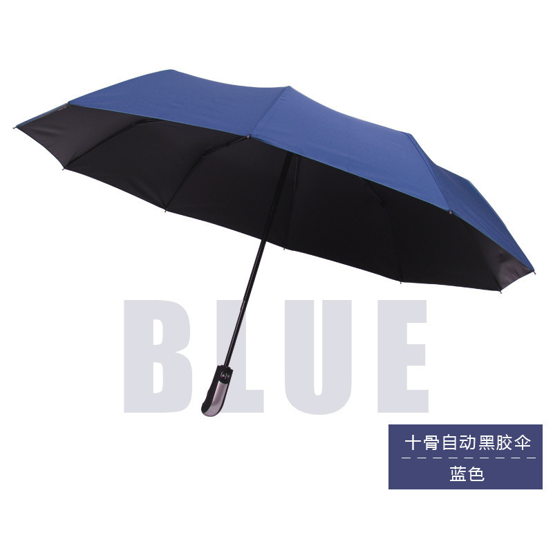 24本骨全自動傘広告傘晴雨兼用折りたたみ日傘ビニール日焼け止めパラソルカスタム卸売|undefined