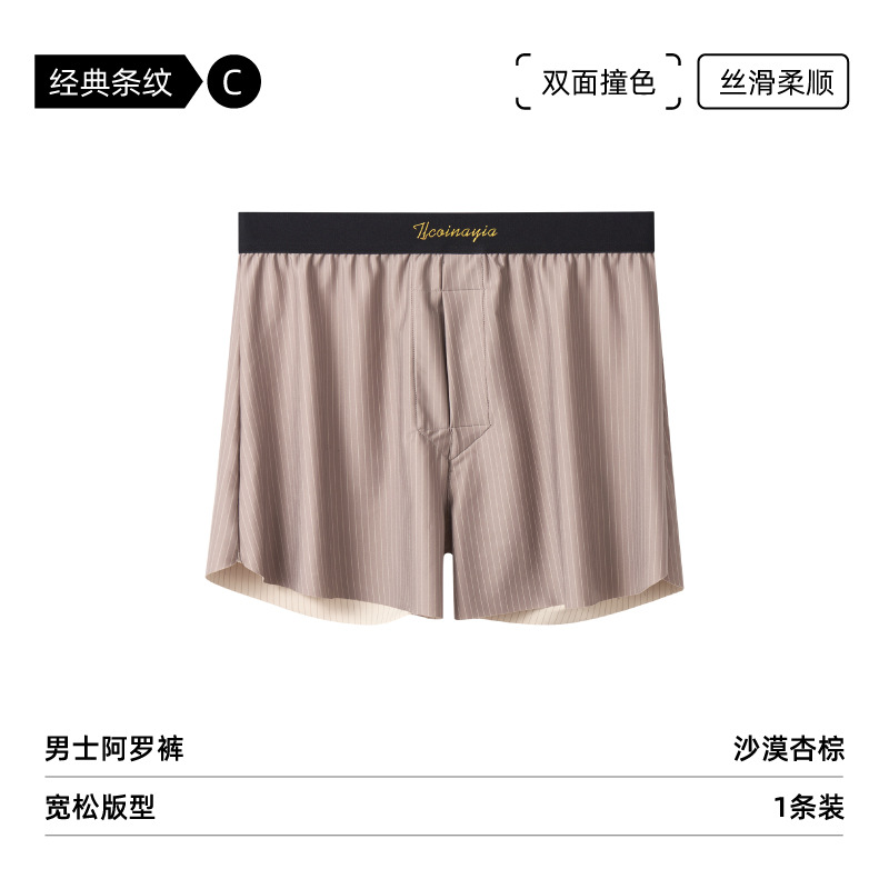Desert apricot brown