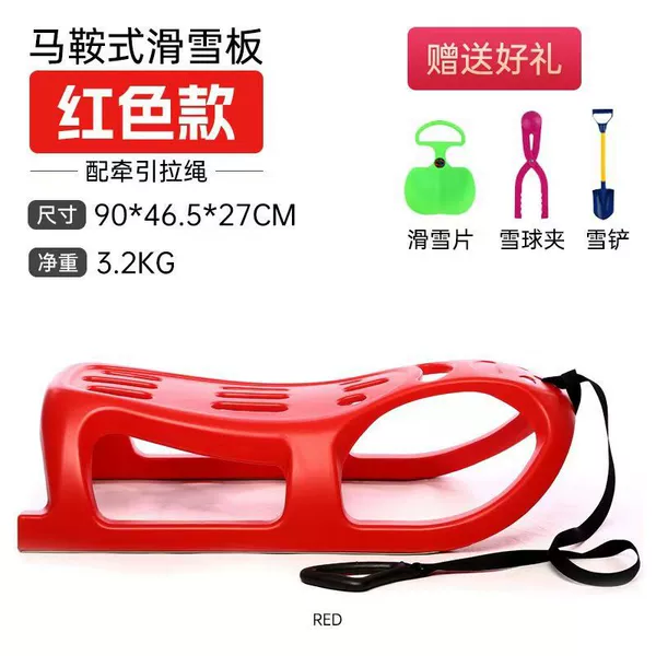 Red ski toy, family style