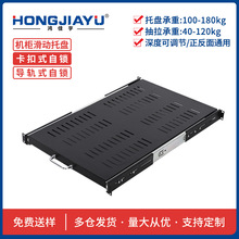 �C�������бP�Ӱ���s�I�P����а�19Ӣ��1U������܉̨��������i