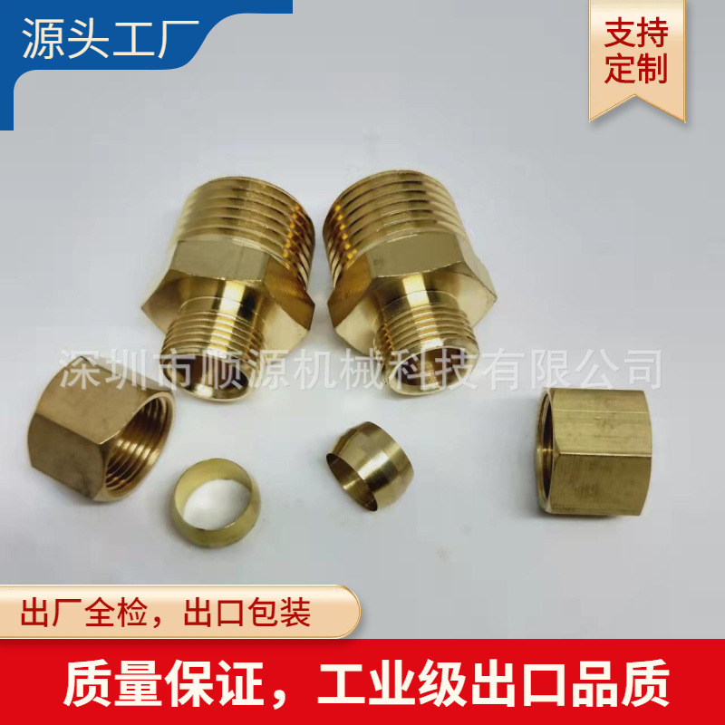 美标现货无孔卡套直接 Compression Fitting-3/8 NPT*1/2tube
