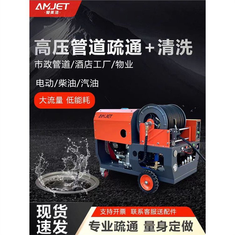 大双缸汽油高压下水道疏通机大功率高压清洗饭店物业下水道清洗机