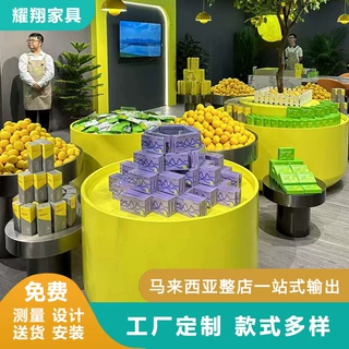 柠檬厂家定制展示柜店铺木质烤漆陈列柜展示架圆形展柜定制展示柜