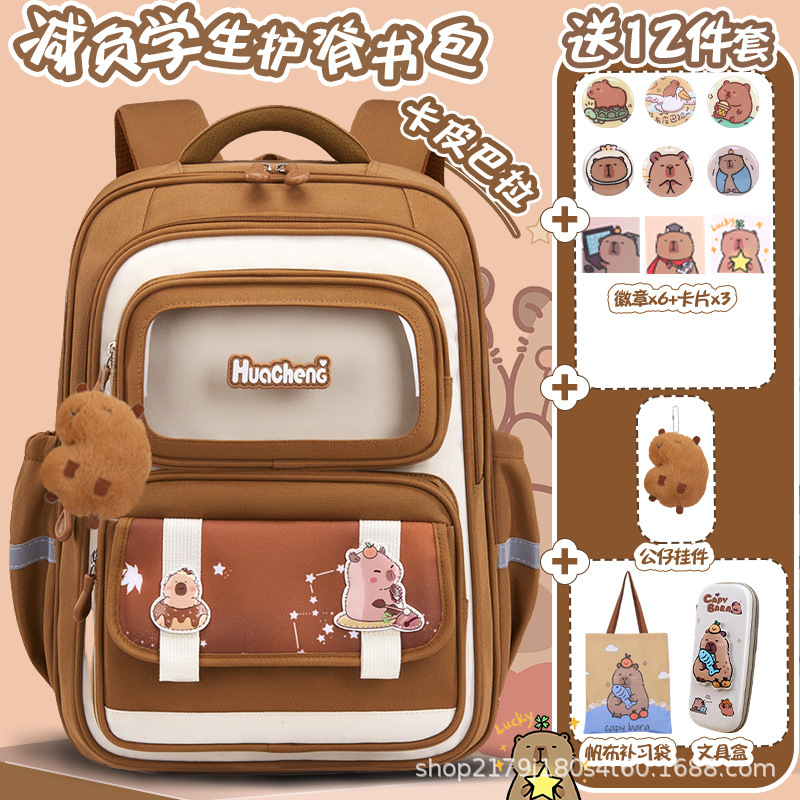 25 新しい Kapibala 小学校 1-3-6 年生スクールバッグ子供の漫画大容量軽量脊椎保護と負担軽減|undefined