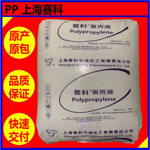 Pp Shanghai Saike K4912M [Heat Stable Food Grade Antistatic Transparent Grade]