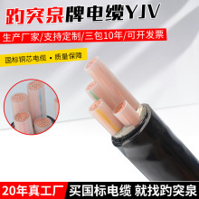 ��ͻȪ��YJV22оyjv22*3��ȼ���ϻ������|��ݗ�ս��~о늾�