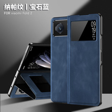 �m��С��Mix Fold2�֙C���ۯB���w��ɫ��Ƥ5G�̄�ȫ����ˤ���o��