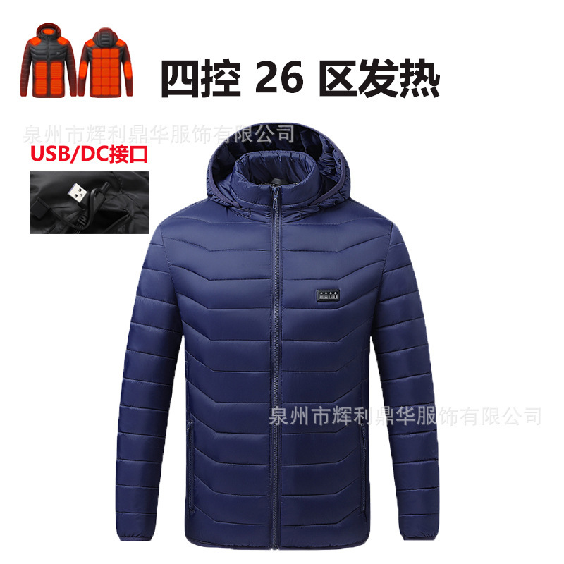 跨境智能发热棉衣连帽男女发热服冬季户外恒温保暖充电加热棉衣服|undefined