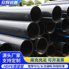 ����pe�oˮ�����ˮHDPE���������ùܾ���ϩ��ڏ��oˮ��ȫ����