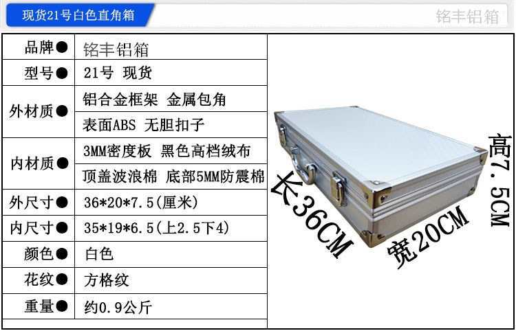 Venta al por mayor de aleación de aluminio Caja de Herramientas portátil caja de piezas archivo caja de dinero modelo de avión caja de almacenamiento caja de presentación maquillaje