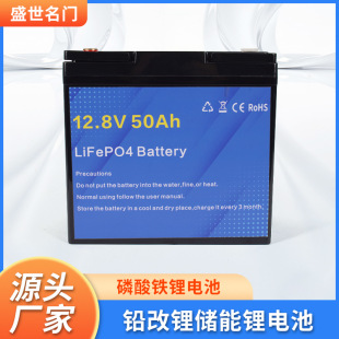 12.8V�U���늳�640Wh���̘I���܌��������F�늳ؑ��⃦��늳�