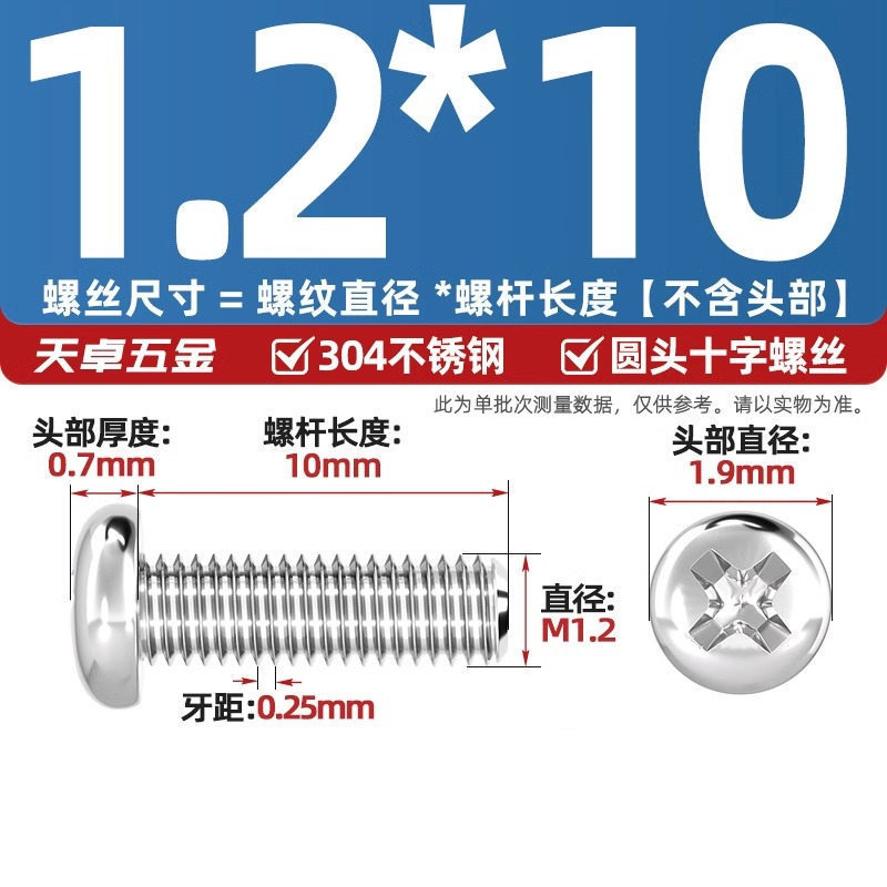 304ステンレス十字盤頭ねじ延長丸頭ねじボルトm 1m m 2m 3m 4m 5m 6m 8m 10mm|undefined