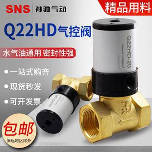 SNS���Q22HD����_�P�y���w�~�y����yQ22HD-25��λ��ͨ����y