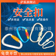 ���ɿ۵�ɽ�ۿ��۸ߏ��Ȍ��İ�ȫ�ۑ��g����i�ۿۭh