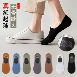 运动休闲棉袜;美腿袜压力袜;船袜、隐形袜