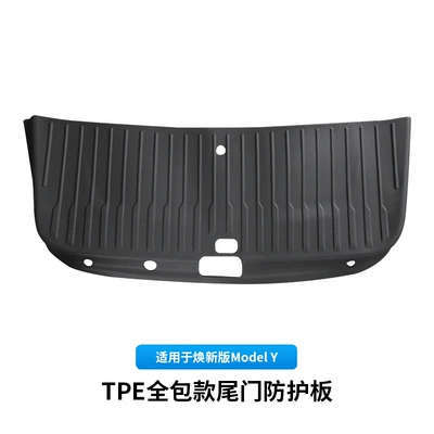 Suitable for 26 Models of the Updated Y Tesla Tailgate Guard, Wholesale of the Updated Version of Model Y Trunk Door Full-Cover Guard (Other Car Modifications) - renewal-y-tailgate-protective-plate-full-coverage-piano-pattern-1-piece-set