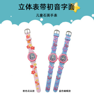 ��ͯ�����ֱ����w������ʯӢ���h�������{�������ͨ�ɐیW���ֱ�