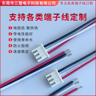 �|ݸ�S�����lJST XHP-3 늳،����B�Ӿ��S�� ���Ӿ�2.5MM�B�Ӿ�