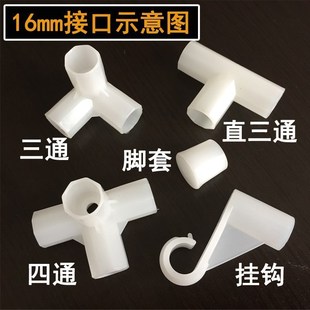 Simple Wardrobe and Shoe Cabinets, Various Accessories, Connectors, Interface Parts, Three-Way Four-Way Plastic Connectors, Thickeneded One-Piece Generation