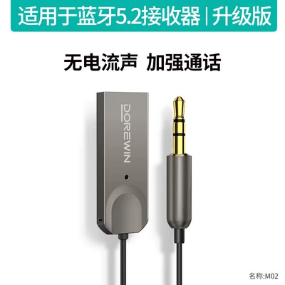 Suitable for Darenwen car Bluetooth Hands-free dəstləri - official-standard-configuration-bluetooth-52-with-microphone-no-electrical-noisealloy-graymusic-playback-calls-navigation