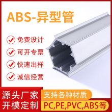�ӹ��������a���NPVC���͹����z����pvc�����׹��Ͳ�