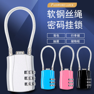 I Wire Rope Password Lock Cabinet Drawer Padlock Box Backpack Zipper Lock Car Basket Helmet Anti-Theft Mini Small Lock