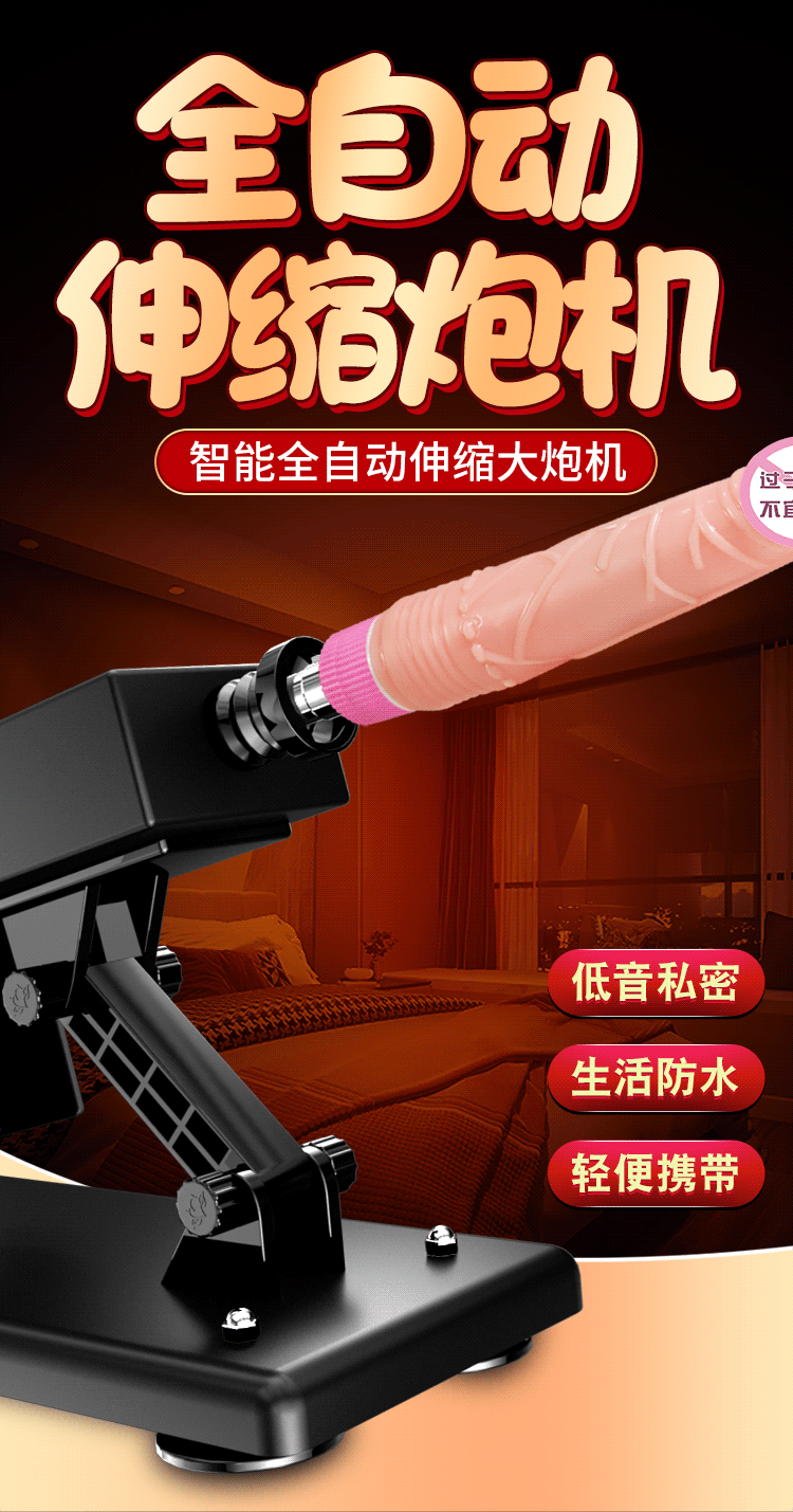 Fully Automatic Telescopic Machine with TPE Simulated Dildo, Black — detail image 1