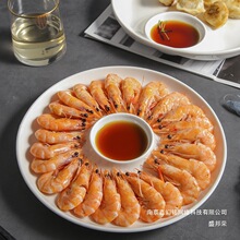 水饺子盘带醋碟吃饺子盘创意家用子母菜盘装虾盘心形简约盛邦荣瓷