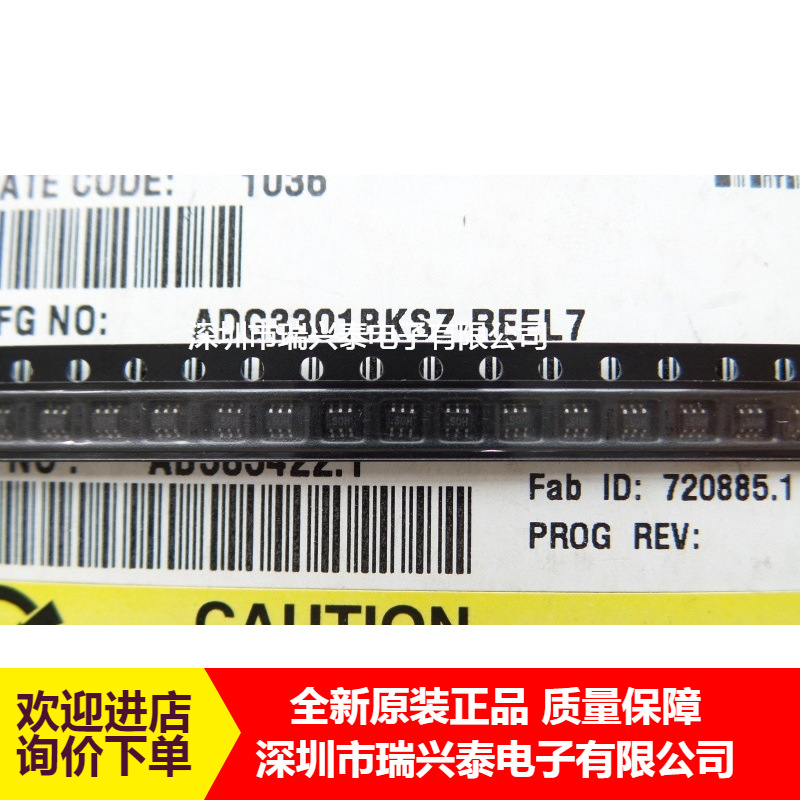 ADG3301BKSZ ADG3301BKS SC70-6 丝印SOH 原装现货 全新 原包正品