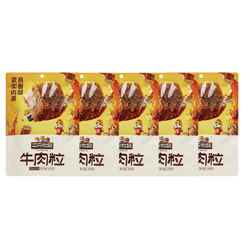 三只松鼠混合口味牛肉粒100g牛肉干休闲小吃零食即食零食包邮