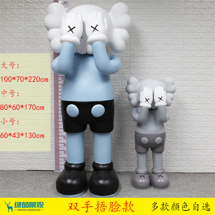 インターネット有名人のトレンディな Kaws 漫画のグラスファイバー彫刻人形暴力的なクマのセサミストリートホームディスプレイ床置き大型装飾品|undefined