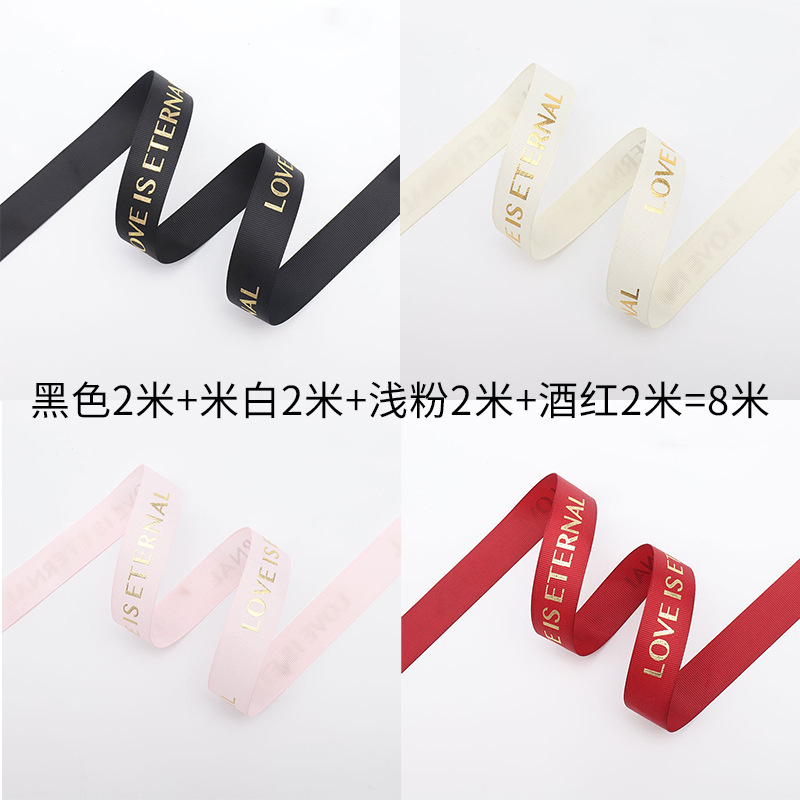 Borde dorado película de gelatina papel mate translúcido papel de embalaje de flores impermeable tienda de flores ramo floral Bolsa De Rosa material de la flor