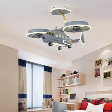 風扇飛機燈兒童房男孩卧室吊燈創意阿凡達戰斗直升機模型房間燈飾