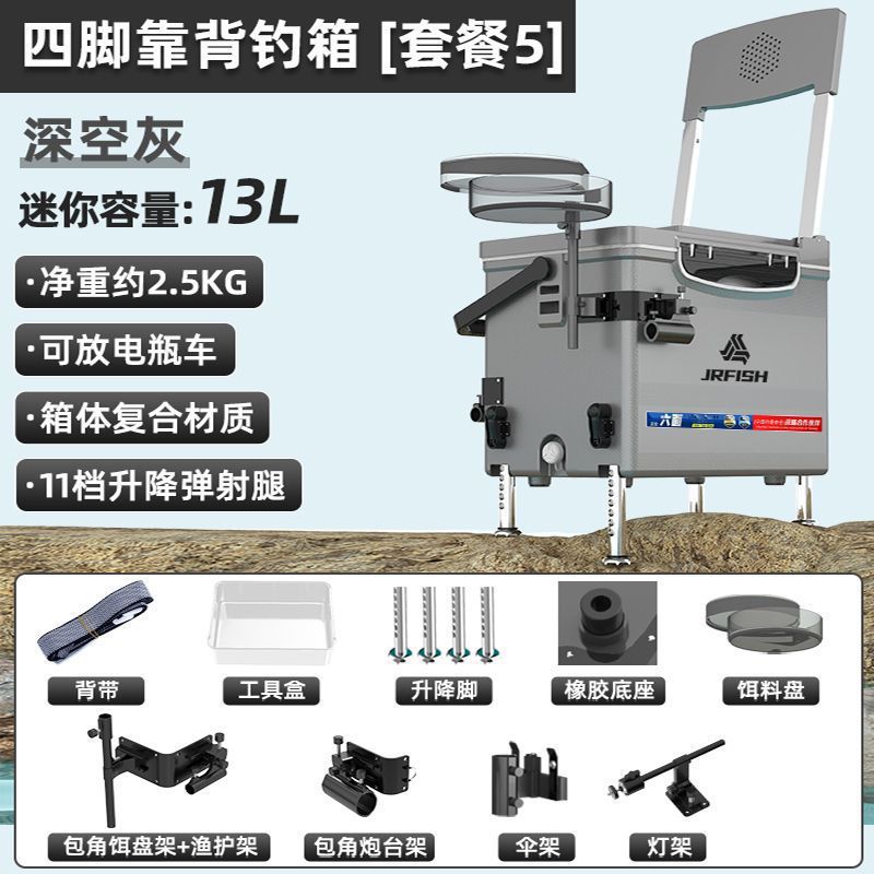 2023 nuevo mini mini caja de pesca 13 litros mini ultra ligero con pies se puede sentar pequeña caja de pesca salvaje al por mayor