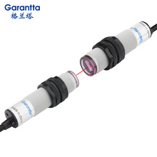 对射圆柱型光电传感器金属外壳检测快速精准光电开关厂家供应商