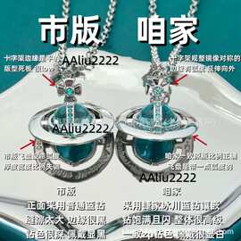 高版西太后大号立体土星orb项链薄荷飞碟水晶玻璃球薇薇安毛衣链