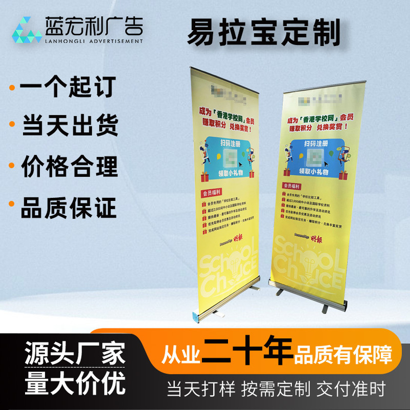 Plastic-steel roll-up display stand for Mid-Autumn Festival events, freestanding floor stand, display board, poster, advertising board Plastic-steel roll-up display stand for Mid-Autumn Festival events, freestanding floor stand, display board, poster, advertising board