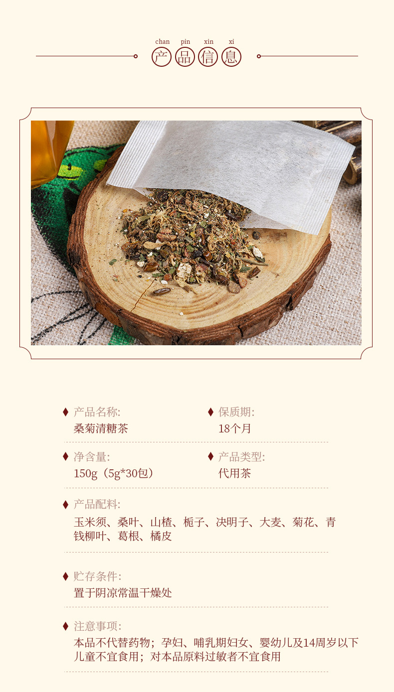 Sangju Qingtang Tea _02 jpg