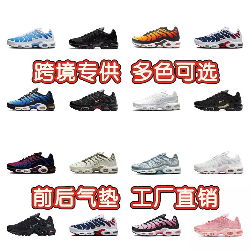Putian Shoes Air Maxplustn Summer Sports Men's Shoes Breathable Cushioning Retro Running Shoes Cross-Border Factory Direct Sales Putian Shoes Air Maxplustn Summer Sports Men's Shoes Breathable Cushioning Retro Running Shoes Cross-Border Factory Direct Sales