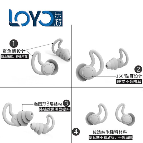 Silicone Earplugs Ultra-Silent Ultra-Waterproof Cool Shark Fin Soundproof Earplugs with Logo Printing for Swimming and Sleeping