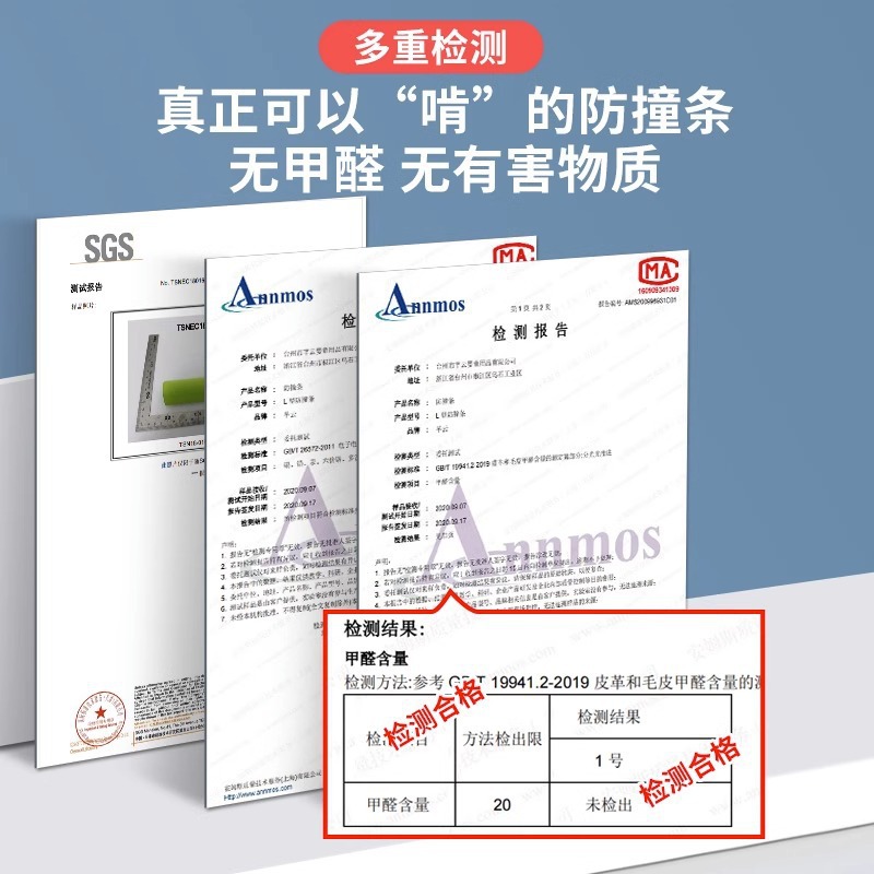 Tallas anticolisión, ventanas, esquinas anticolisión, mesas anticolisión para niños, esquinas, esquinas anticolisión, bolsas suaves, tiras de protección de esquinas, tiras de protección de esquinas, tiras de protección de esquinas