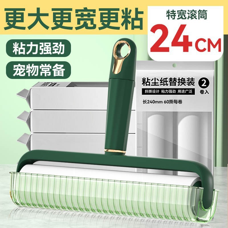 新款粘毛器轻奢除毛器加宽可撕式纸粘毛器衣服地毯粘毛神器粘毛滚