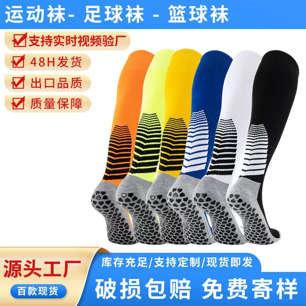 Football Socks, Over-The-Knee Long Training Socks, Thickened Towel Bottom with Anti-Slip Rubber Dots, Wear-Resistant Sports Socks Footballsock